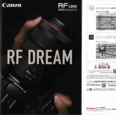 カタログ キヤノン EOS RF LENS デジタル一眼 交換レンズ Canon