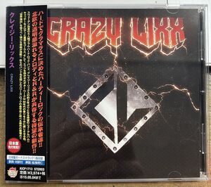 クレイジー・リックス CRAZY LIXX 【中古CD】 廃盤 サンプル盤 KICP1713