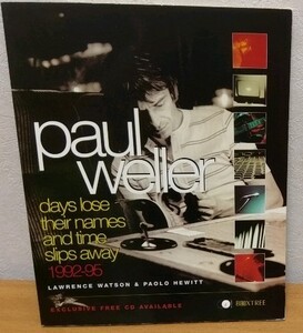 Paul Weller / Days Lose their Meaning and Time Slips Away 1992-95　ポール・ウェラー スタイル・カウンシル ザ・ジャム