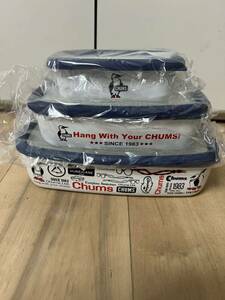 【新品未使用品】【送料無料】CHUMS チャムス タッパー３サイズ ホーロー保存容器 キッチン 食器 キャンプ