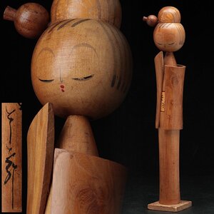 JN106 【吉田とし子 作】創作こけし「乙女」置物 高28.2cm・「和服美人」伊香保 伝統工芸 日本人形