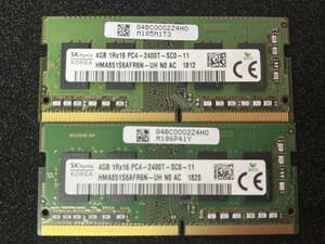 SKhynix PC4-2400T 4GB×2枚　 送料無料