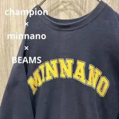 【希少】BEAMS別注 champion×minnano スウェット 紺×黄色