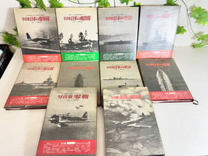 7279-06★ 戦闘機・爆撃機などの写真集おまとめ10冊／記録写真集選／光人社／待望の愛蔵版／雑誌『丸』編集部編★