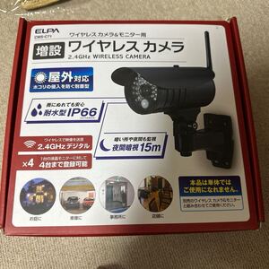 防犯カメラ 屋外 小型　エルパ　カメラ本体のみ　通電確認済み　cms-c71 増設