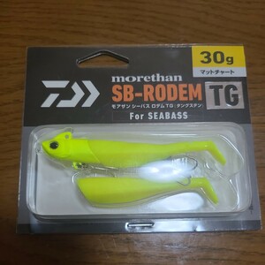 ダイワ モアザン SB-RODEM 　ロデムTG　 30g　マットチャート DAIWA morethan シーバス 青物 フラットフィッシュ