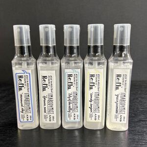 Re:flu Body Mist 100ml 5本 セット まとめ リフル ボディーミスト スプレー新品 未使用品 香水 フレグランス