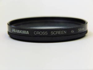 ☆HAKUBA ハクバ CROSS SCREEN 4× 58mm 中古品