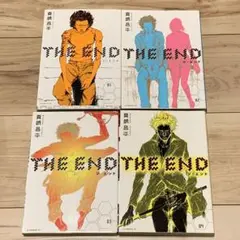 ★初版完結set 真鍋昌平 THE END ジエンド SHOHEI MANABE