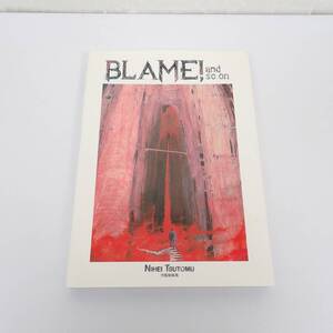 BLAME！and so on 弐瓶勉画集 講談社