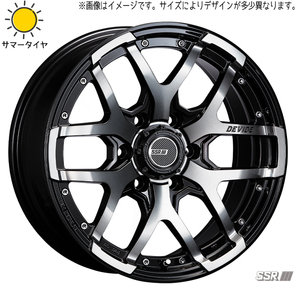 トライトン 265/50R20 ホイールセット | おすすめ輸入タイヤ & ディバイド ZS 20インチ 6穴139.7