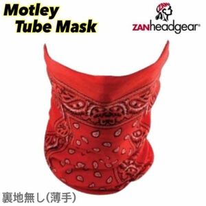 【ZAN headgear/ザンヘッドギア】Motley Tube ストレッチ チューブマスク Red Paisley / バイカー BUFF バフマスク HUF UV対策 防風 防塵