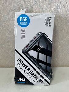 609i0617 モバイルバッテリー 急速充電 ３台同時充電 LCD電量残量表示 PSE技術基準適合 Type-C入出力兼用 かしこく充電 