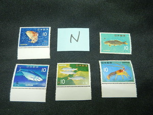 10円切手 コレクション用 魚シリーズ Ｎ 送料84円 切手との同梱可能