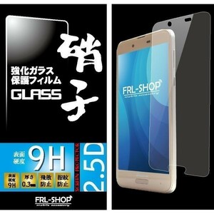 FRL-SHOP◆SHARP AQUOS Sence ◆SH-01K SHV40 UQmobile◆アクオス ガラスフィルム 強化ガラス 保護フィルム 0.3mm 硬度9H△