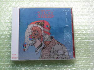 送無料/匿名 ★ シリアルナンバー 封入 ◆ 新品 ★ 通常盤 ( 初回限定 CD ) 米津玄師 / STRAY SHEEP SECL-2598 ★ 