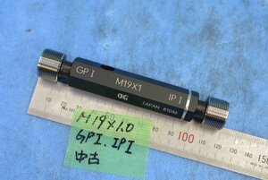 M19×1.0 GPⅠ IPⅠ ネジ プラグ ゲージ 中古