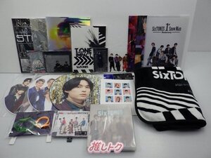 SixTONES グッズセット [難小]