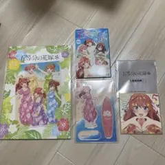 映画　五等分の花嫁＊ パンフレット　豪華版　未開封　グッズ