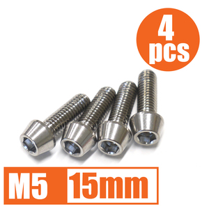 64チタン合金ボルト M5×15mm P0.8 4本セット テーパーキャップ ゆうパケット対応 焼き色なし Ti-6Al-4V