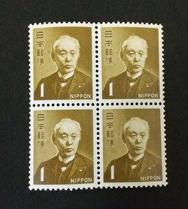 普通切手 新動植物国宝図案切手 1967年シリーズ 前島密 4枚ブロック 未使用品 (ST-1)