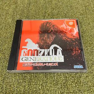 Dreamcast ドリームキャスト DC ゴジラ ジェネレーションズ GODZILLA ゲーム ソフト 中古品