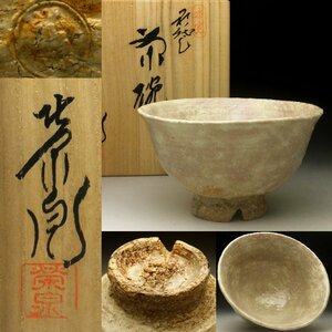 【余韻】　茶道具 渡辺 栄泉 萩焼 割高台 茶碗★共箱 無傷美品＜同梱可＞