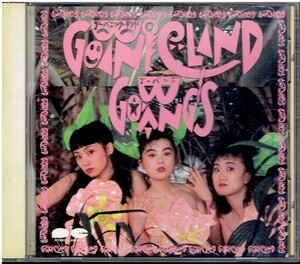 CD★GO‐BANG’S　ゴーバンズ★ゴーバニックランド