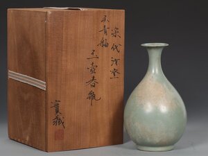 ■大成美術■汝窯天青釉玉壺春瓶 箱付き （検） 宋時代 染付 陶磁器 唐物 中国美術 骨董 古玩 284