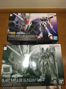 RG 1/144 フォースインパルスガンダムSpecII＋プレバン限定 RG ブラストインパルスガンダムSpecII 2個セット ガンダムSEEDFREEDAM ガンプラ