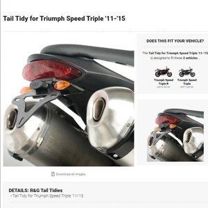 新品★R&G TailTidy フェンダーレスキット TRIUMPH SPEED TRIPLE R 2011 2012 2015 トライアンフ スピードトリプル LP0099BK