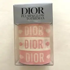 Dior Plump & Glow To The Max マスキングテープ 3個