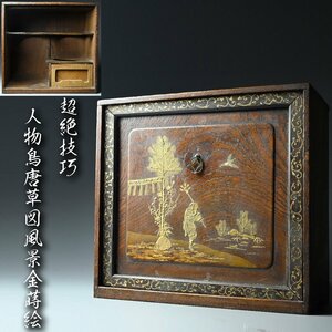 【昊】江戸期 超絶技巧 人物鳥唐草図風景金蒔絵 木製器局 旧家蔵出［UI9Yr］