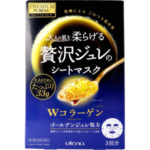 【まとめ買う】プレミアムプレサ 贅沢ジュレのシートマスク Ｗコラーゲン 3回分×20個セット