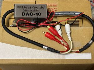 BEAT SonIc DAC-10 アンプ