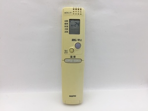 SANYO　エアコンリモコン　RCS-ZP1　中古品A-7150