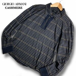 カシミヤ100%/美品 ●GIORGIO ARMANI ジョルジオアルマーニ 黒タグ 長袖シャツ ロンT トップス ●肌触り抜群 ボーダー ネイビー 50 L〜XL