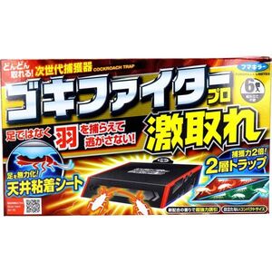 フマキラー ゴキファイタープロ 激取れ 天井粘着シート 2層トラップ 6個入り X6箱