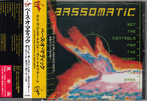 CD Bassomatic Set The Controls For The Heart Of The Bass VJCP28013PROMO Virgin プロモ 未開封 /00110