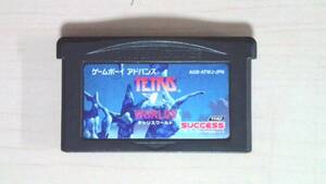 【GBA】ゲームボーイアドバンス　テトリスワールド