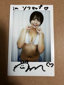 佐々木萌香　直筆サイン入り特典チェキ①