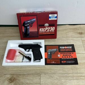 KSC ガスブロ P230 SIG SAUER P230 ブローバック 動作未確認 現状品【管2824X】