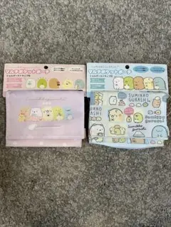 移動ポケット　マルチポケット　すみっコぐらし２つセット