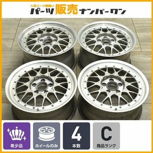 【1円～】【希少品】BBS RSII023 RSII024 17in 8J 9J +45 PCD114.3 ハブ径60mm 4本 レクサス GS クラウン マークII アリスト チェイサー