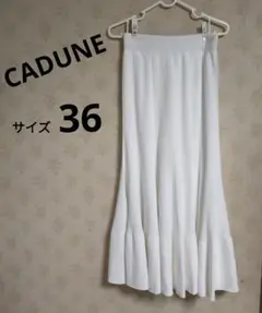 CADUNE　カデュネ　ニット　フレアスカート　ホワイト　ロングスカート