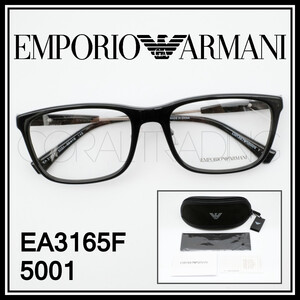 23105★新品本物！EMPORIO ARMANI EA3165F 5001 ブラック エンポリオアルマーニ アジアンフィットモデル メガネ ウェリントンシェイプ 眼鏡