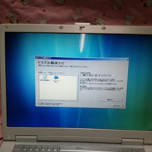 ★ 富士通リカバリーディスク作成　U772/E用 Win7　64bit、　C-827