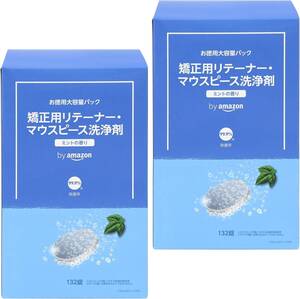  矯正用 リテーナー マウスピース 洗浄剤 酵素入り ミントの香り 132個 (x 2)【大容量タイプ】ホワイト