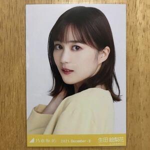 乃木坂46 生田絵梨花 ノーカラージャケット 生写真 ヨリ 1枚 検) 会場 販売 月別 生田絵梨花 卒業コンサート 2021.December-Ⅱ