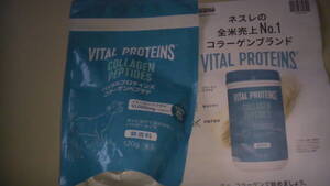 バイタルプロテインズ　未開封　コラーゲンペプチド　120g 無香料 Vital Proteins Collagen Peptides 賞味期限2026.06